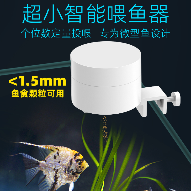 Anxinbao Automatic Fish Feeder Wifi Timed Fish Food Feeding Device Smart Small Fish Tank Automatic Feeder Anxinbao Automatic Fish Feeder Wifi Timed Fish Food Feeding Device Smart Small Fish Tank Automatic Feeder