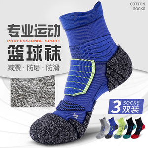 Basketball Socks for Men, Mid-Calf Professional Sports Socks, Men's Elite Pure Cotton Towel Thickened Sole for Running, Badminton, and Soccer