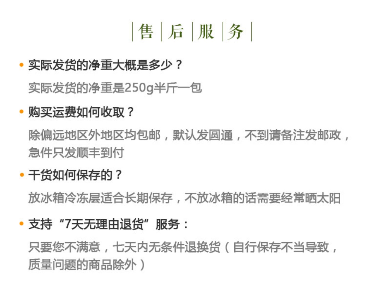 湛江特产瑶柱干贝宝宝煮粥煲汤野生新鲜扇贝丁