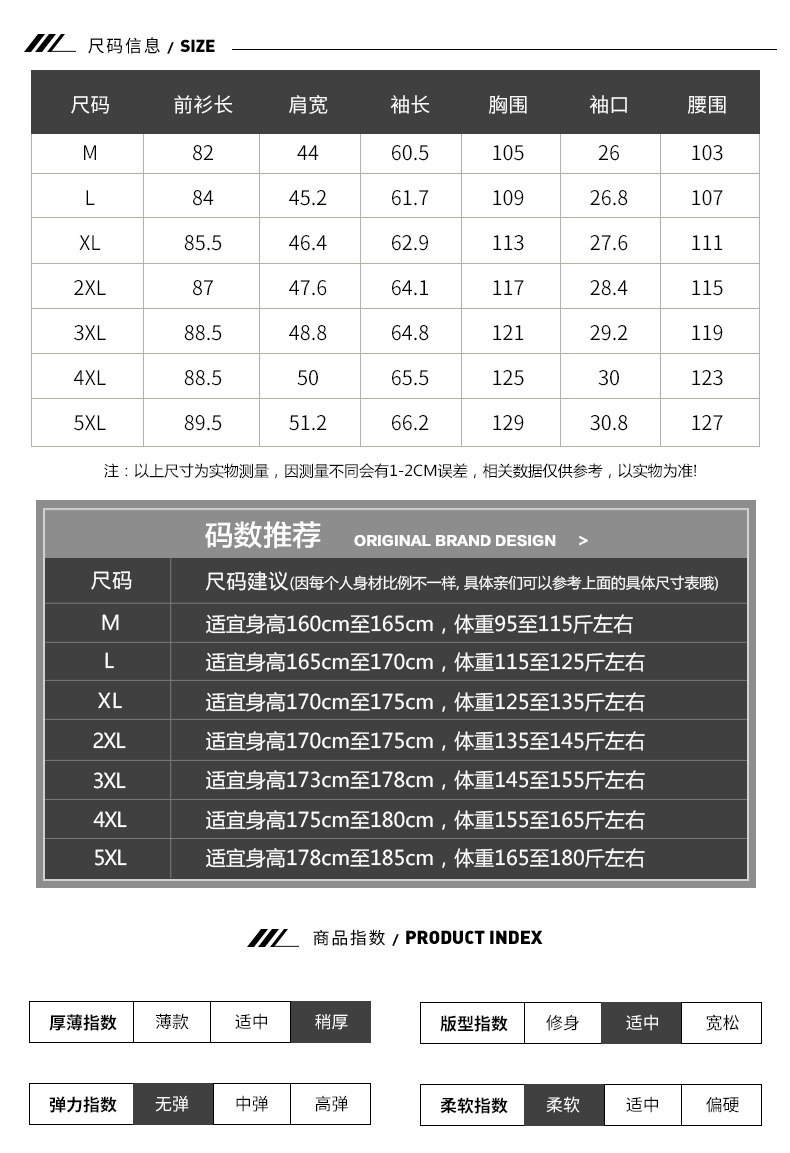 Blouson chaud pour homme NOUVELLE GRILLE - Ref 3112529 Image 8