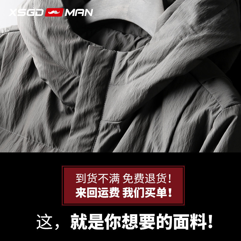 Blouson chaud pour homme NOUVELLE GRILLE - Ref 3112529 Image 3