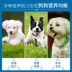 Chó con Mai Fudi thức ăn cho chó dinh dưỡng rừng 2,5kg Teddy hơn Xiong Bomei đấu bò nhỏ chung loại 5 kg - Chó Staples thức ăn cho chó phốc hươu Chó Staples