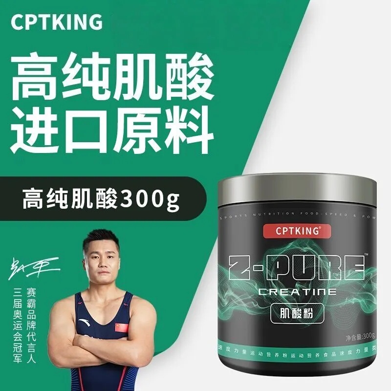 Saiba Creatine Powder 300g Fitness High-Purity Creatine Monohydrate Muscle Protein Powder for Explosive Power and Endurance, Non-Nitrogen Pump