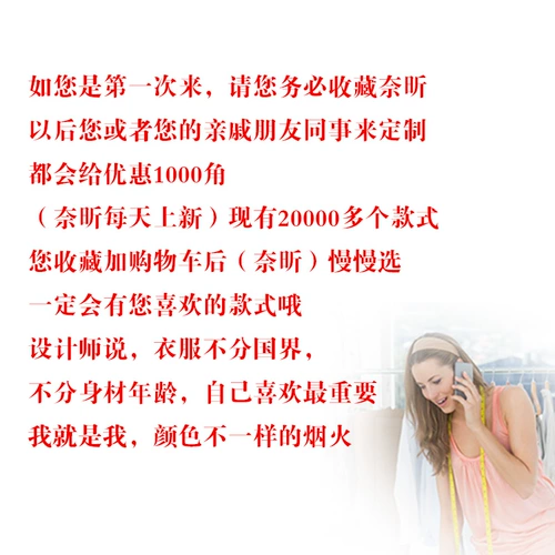 奈昕 Позвольте вам хорошо выглядеть в индивидуальной индивидуальной настройке. 23837 новая модная женская юбка.