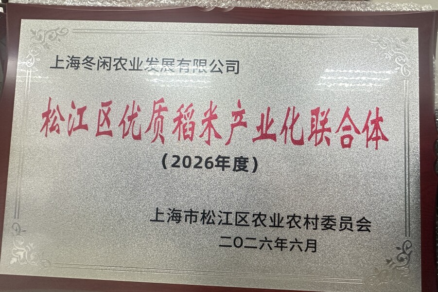 蛙稻米农庄官方店的LOGO