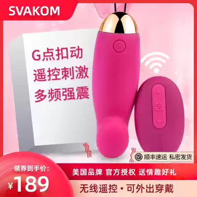 Remote control jumping egg underwear lower body training Wireless silent orgasm cunnilingus fun adult sex female products Male self-control