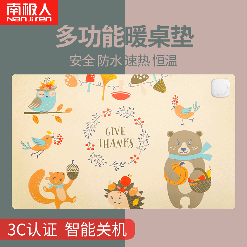 Antarctic office warm desk mat heating pad heating desk treasure mouse electric heating pad heating desktop board computer writing desk