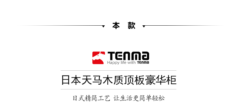 木质顶板豪华柜4层5层合链_01.jpg