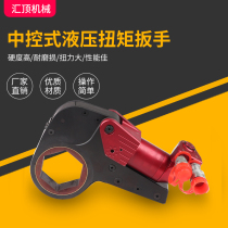 Electric hydraulic wrench Large torque torque heavy duty titanium alloy hollow hydraulic wrench Industrial disassembly nut special purpose