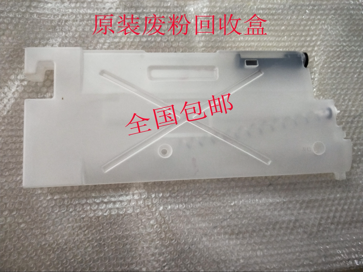 Full 7780 7780 5065 5065 7500 7500 7550560700 6680 6680 waste powder bottle box recycled bottle 7665