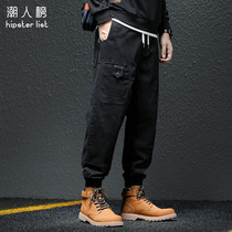 Fall Heavy Pound Washed with Pants Men Ins Tide Cards Big Code Casual Fatter Fashion Bouquet Black Pants