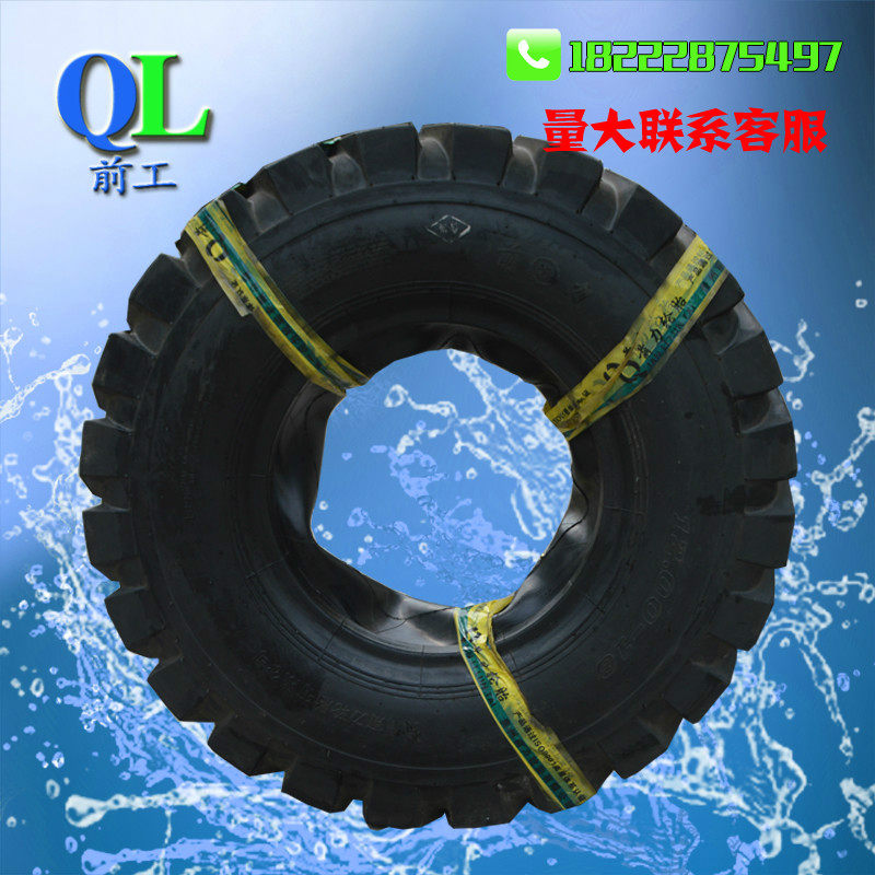 Henan Fengshen Guizhou Fengju Heli Forklift Engineering Tire 12 00-1616-70-1620 570-16