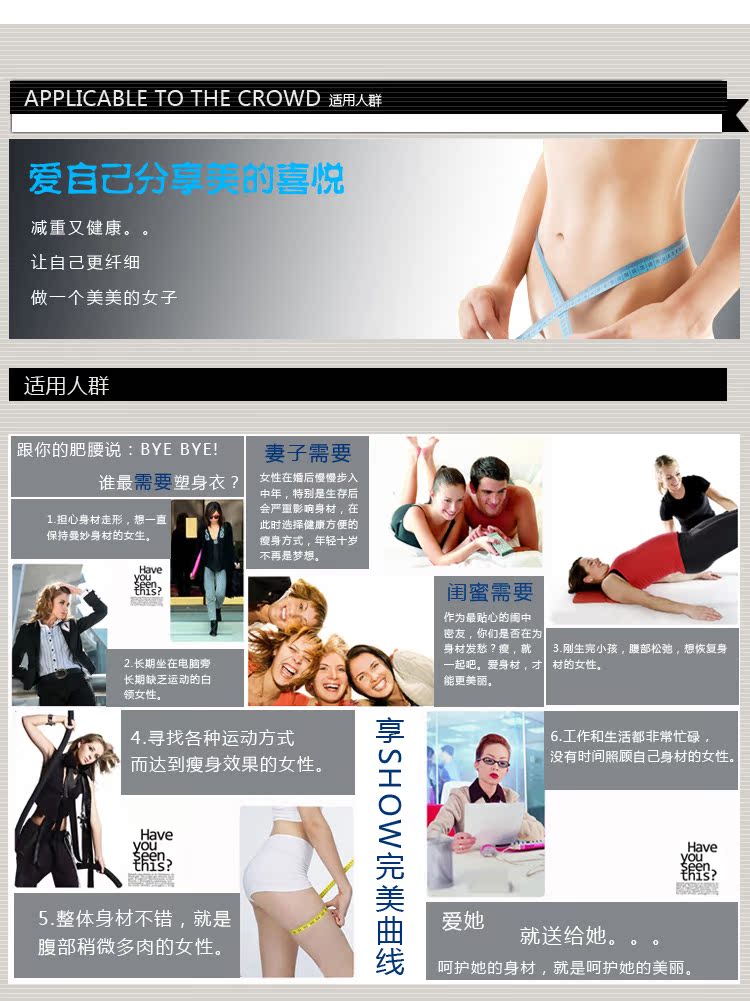 body amincissant - Ref 670632 Image 9