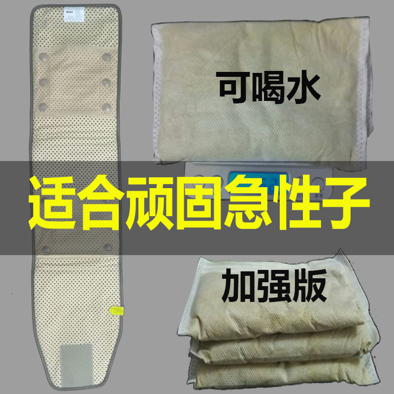 Han Style Han's Hot Compress Full Body Heating Mat Belt Beauty Institute Special Tummy Bag Theorizer External Pack-Taobao