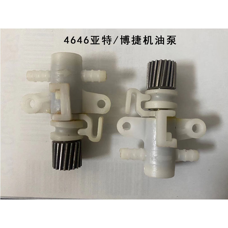 Botier Js405 4646 OIL PUMP ART Cs406 4646 OIL PUMP ELECTRIC CHAINSAW FULL-MACHINE ACCESSORIES