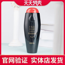 Perfect for Aloe Veras clear through silk moisturizing shampoo Shampoo Jacket for Scrap Men Specialty Shops