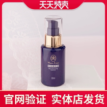 Perfect Mary Bright Whitening Essence Dew Lotion Face Cream Female anti-creamy tightness moisturizing and moisturizing bright and white