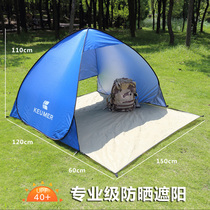 Multi-person automatic silver coating rain-proof sunscreen outdoor leisure fishing beach sunshade camping camping tent Outdoor