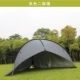 Ngoài trời tráng bạc siêu chống tia cực tím bãi biển gazebo lều đơn giản - Lều / mái hiên / phụ kiện lều lều phượt