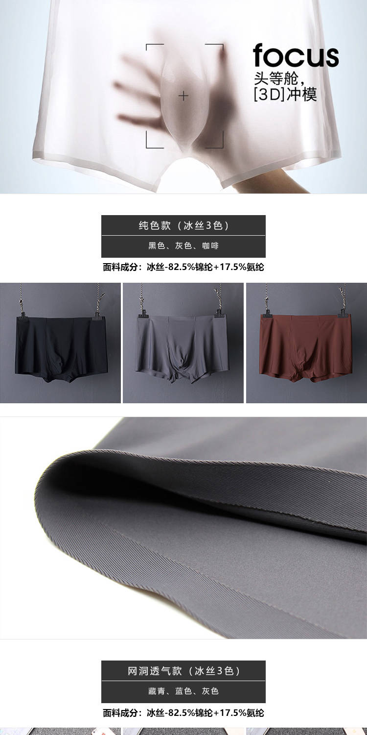 3 tải modal đồ lót quần nam quần boxer lỏng thoáng khí lụa liền mạch kích thước lớn 3d boxer - Vòng eo thấp shop bikini cao cap