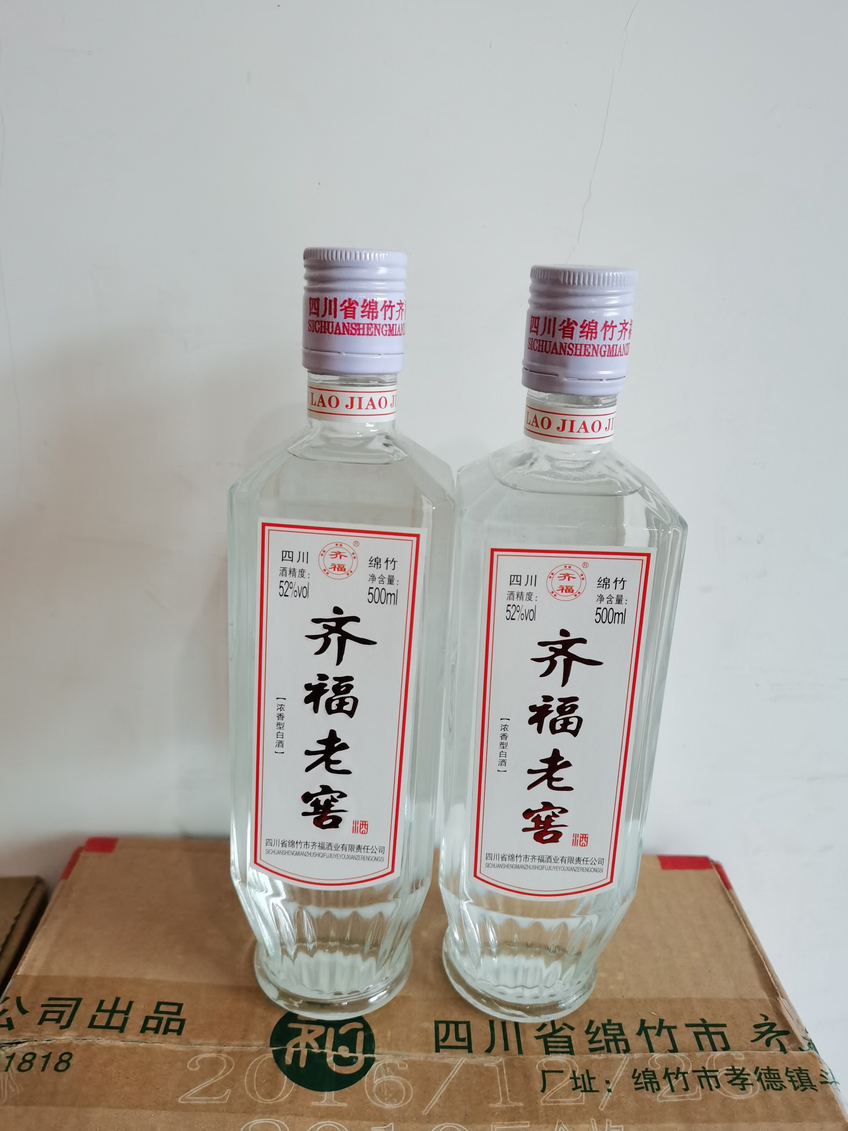 Sichuan Mianzhu 2016 Qifu old cellar 12X500ml 52 degrees of intense fragrant liquor origin shipping