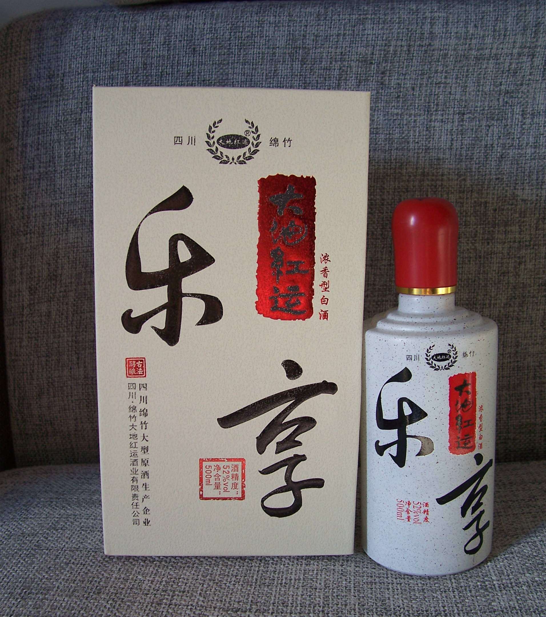 Sichuan Mianzhu Earth Red Transport Wine Enjoy 500ml 52 Degrees White Wine Origin Shipping