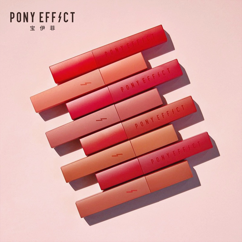 【拍2件】PonyEffect柔雾唇釉