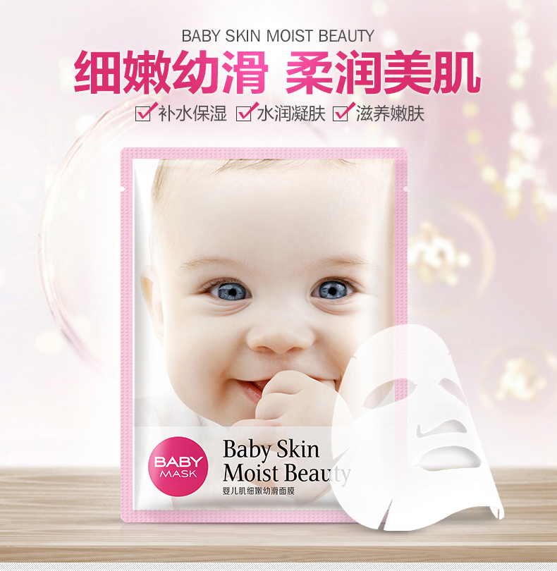 Mặt nạ lụa cho bé nữ thật ngậm nước sau khi sửa nắng để làm sáng màu da sạch lỗ chân lông thu nhỏ để gửi làm trắng - Mặt nạ collagen viên uống