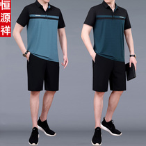Hengyuanxiang dad summer sports suit mens ice silk short sleeve five-piece pants two-piece New middle-aged and elderly father