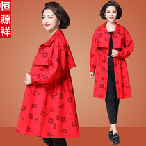 Hengyuanxiang fat mother autumn trench coat medium long 2021 New Old Spring and Autumn foreign style coat size