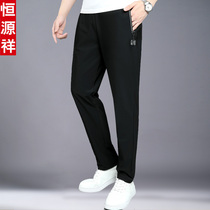 Hengyuanxiang young and middle-aged casual pants mens summer quick-drying pants Thin Ice Silk breathable Korean trend sports slacks