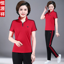 Heng Yuan Xiang high-end mother Sports suit female summer short sleeve T-SHIRT POLO SHIRT new middle-aged two-piece set