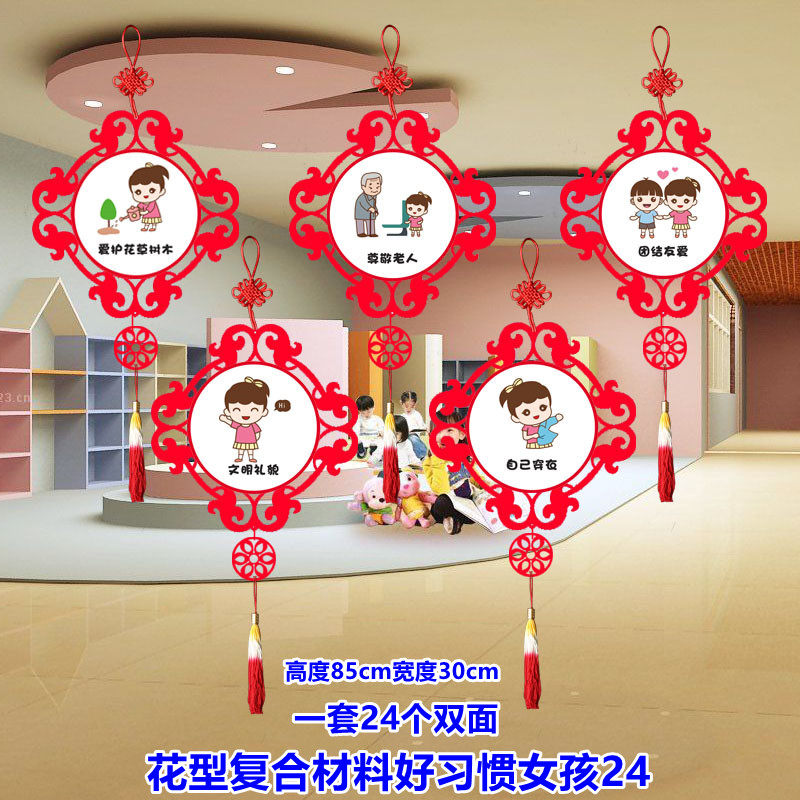 Kindergarten primary school corridor classroom hanging ornament creative charm red wood traditional patriotic culture Chinese style double-sided