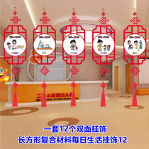 Kindergarten Elementary School Hallway Classroom Hangings Creative Hanging Accessories Red Wood Traditional Patriotic Culture China Wind Bifacial