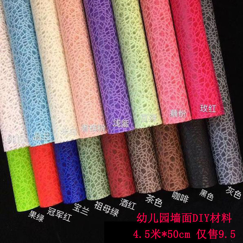 Kindergarten Creative Pendant Door Curtain Hanging Accessories Photo Painting Wall Stickup Jacquard Mesh Cloth Embossing DIY Material Hand