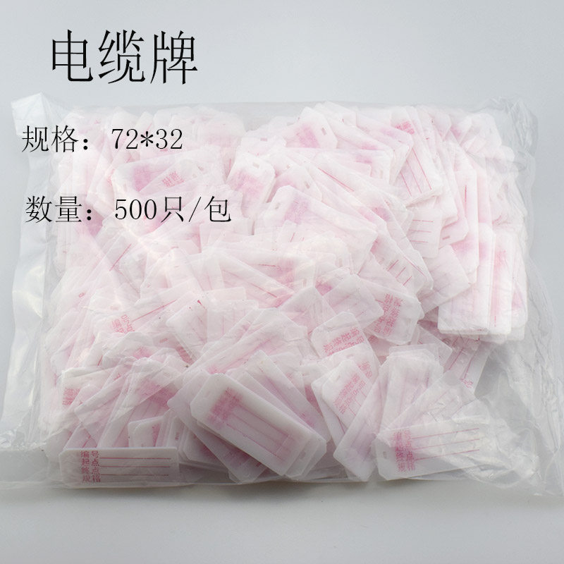 72*32 with word cable sign wire sign sign frame sign hang tag listing line sign handwriting