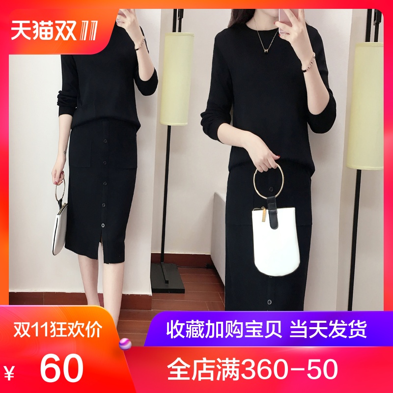 Cardigan en Adhesif - Ref 3229057 Image 1