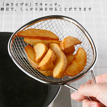 < Qingsen Cafeteria > Japanese Family Ask House 18-8 Stainless Steel Handheld Strainer filter Egg Liquid Filtration