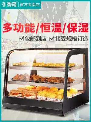 Xiangba commercial insulation cabinet display display cabinet egg tart burger fresh-keeping Cabinet fried chicken and chips heating desktop incubator