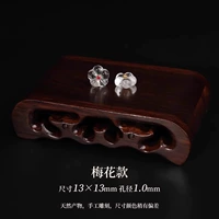 [Happy Brows] Diamond-In Plum Blossom/13*13 мм, диаметр отверстия составляет около 1,0 мм/1 ПК