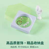 Чистый белый квадратный внутренний круг 9x9 (пять нарядов) высококачественные бутик -ящики для хранения