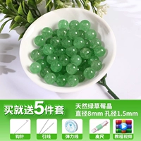 Увлажняющий кварц, комплект, 8mm, 10 шт, 5 шт