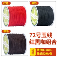 [Комбинация популярности] 3 красный и черный кофе