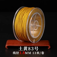 Tushuang 83 Диаметр линии 1,8 мм/длинный 13M [Новое обновление квадратная коробка]