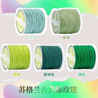 【Комбинация 5】Шотландская зеленая роза