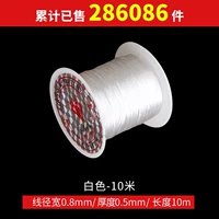 [Пробная модель] Плоский шелковый белый/около 10 метров.