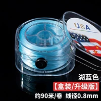 [Усовершенствованная квадратная коробка] Плоский эластичный шнур синего цвета/около 90 метров в рулоне