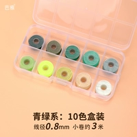 [мини-пакет для начинающих] 10-цветная коробка зеленого цвета [диаметр провода 0,8 мм, небольшой рулон около 3 метров] [бесплатно для тех, кто не участвует в покупке]