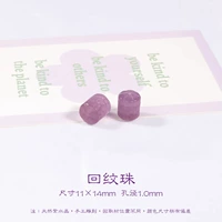 [Простые и универсальные] ретро-паттерные бусины/11*14 мм, с диаметром отверстия около 1,0 мм/1 ПК