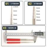 Проводистый стержень ручной металлический катуш